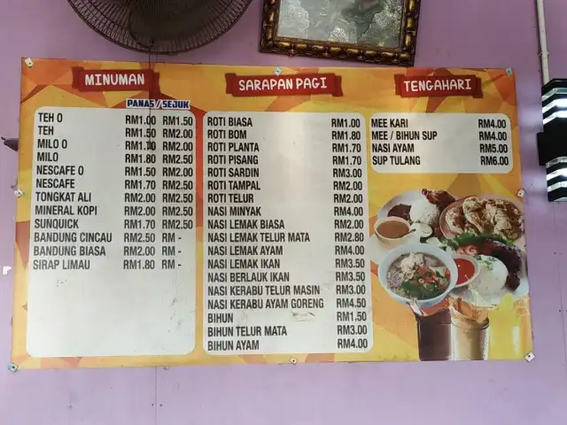 Restaurant D Sri Ketereh