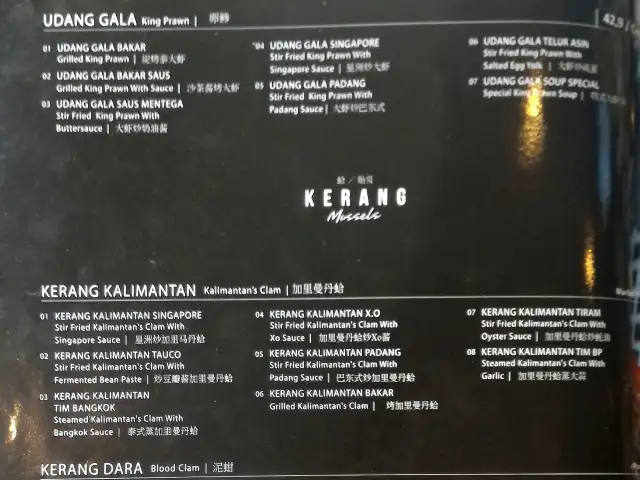 Gambar Makanan Jemahdi Seafood 7