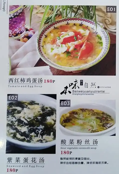 Chonqing Restaurant Food Photo 1