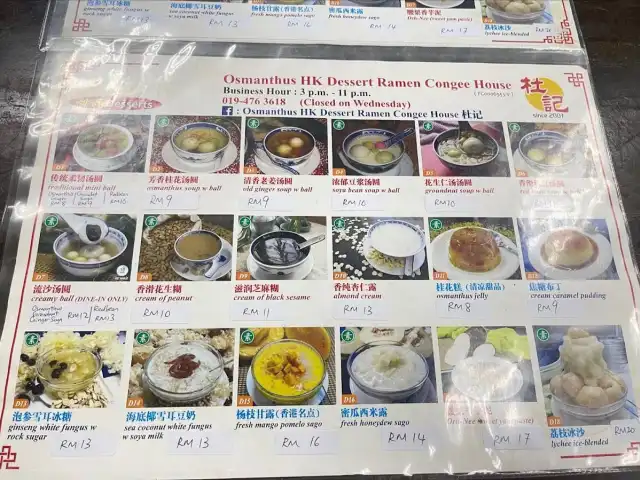 Osmanthus's Hong Kong Desserts