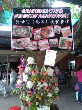Sawatdee - Thai seafood Restaurant沙哇丽（泰国）美食餐厅 Food Photo 2