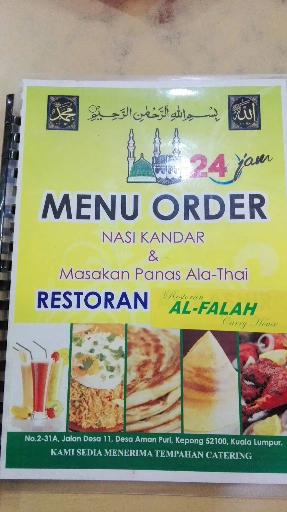 Restoran Al Falah Curry House