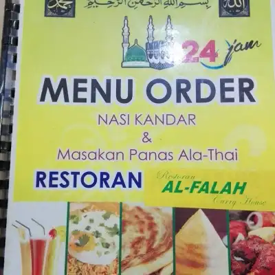 Restoran Al Falah Curry House