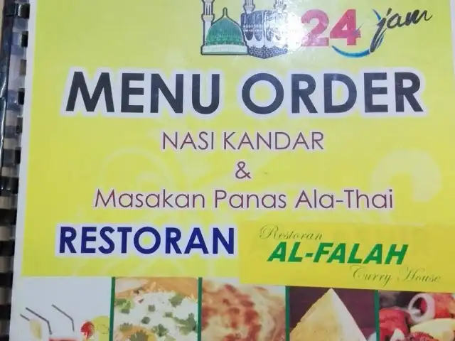 Restoran Al Falah Curry House