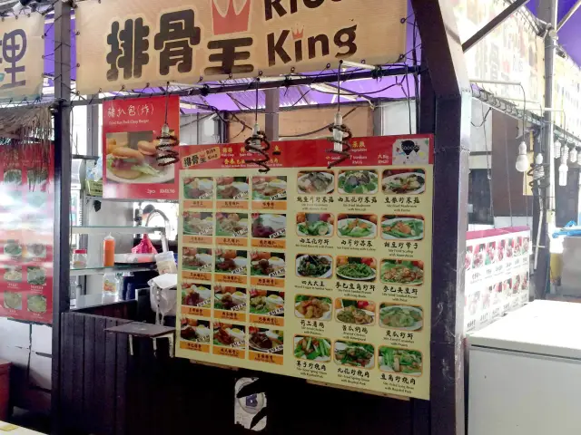 Ribs King - Asia Cafe Food Photo 4