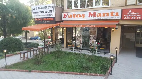 Fatoş Mantıcısı'nin yemek ve ambiyans fotoğrafları 1