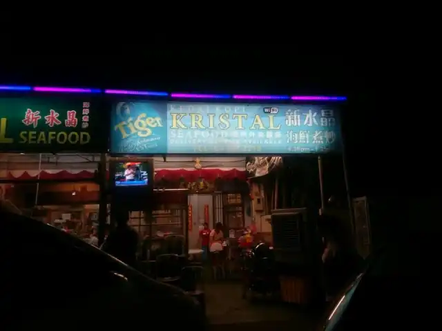 Kristal Seafood Food Photo 11