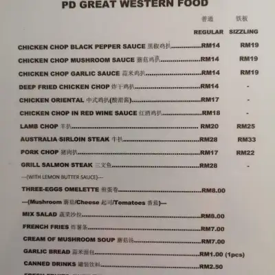 PD GREAT WESTERN FOOD