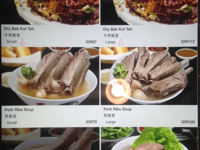 Gambar Makanan Old Street Bak kut Teh 5