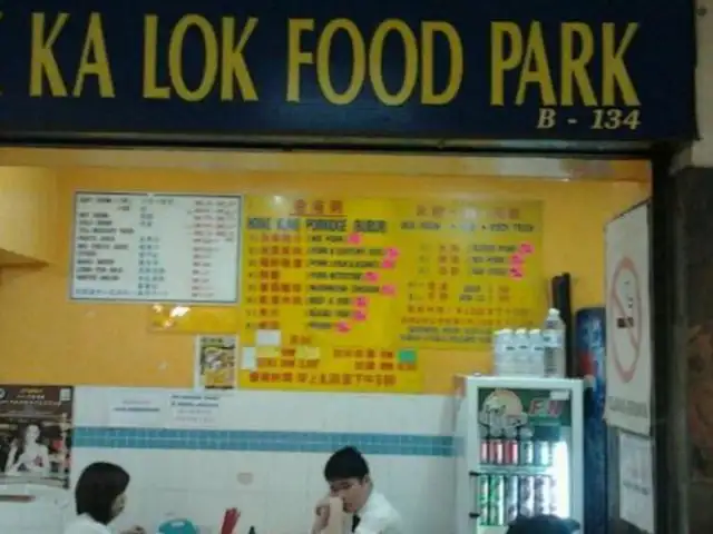 Pak Ka Lok Food Park