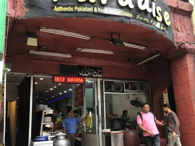 Paradise Pakistan Restaurant Food Photo 12