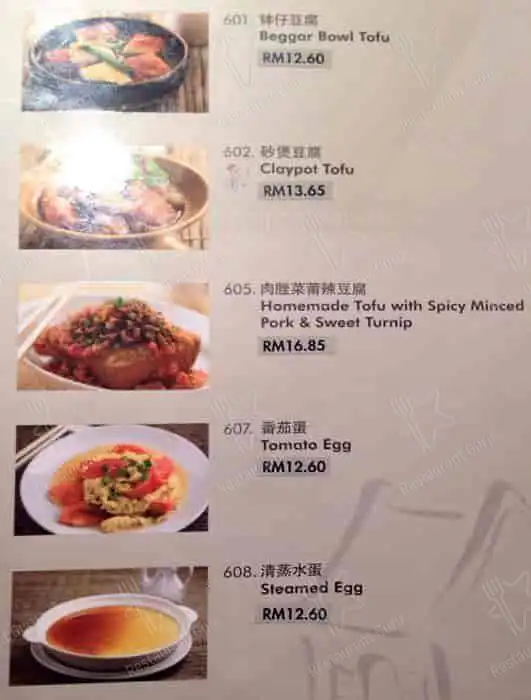 三盅兩件 Soup Restaurant Food Photo 13