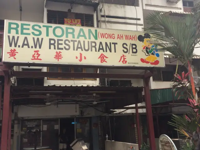 Restoran Wong Ah Wah Food Photo 2