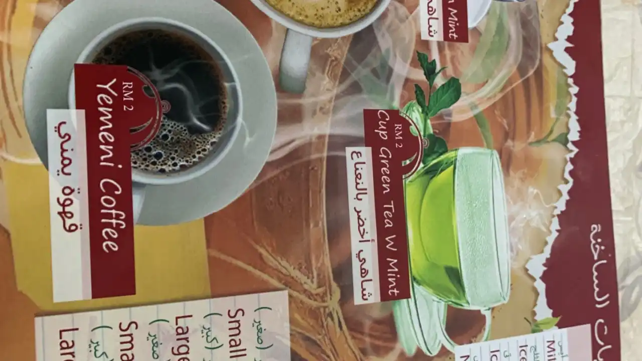 saraya restaurant مطعم السرايا