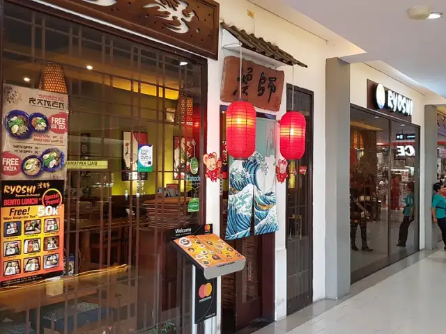 Gambar Makanan Ryoshi Mall Bali Galeria 2