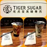 Tiger Sugar Food Photo 9