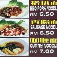 Fung Shek Noodle - NSK Food Court Food Photo 1