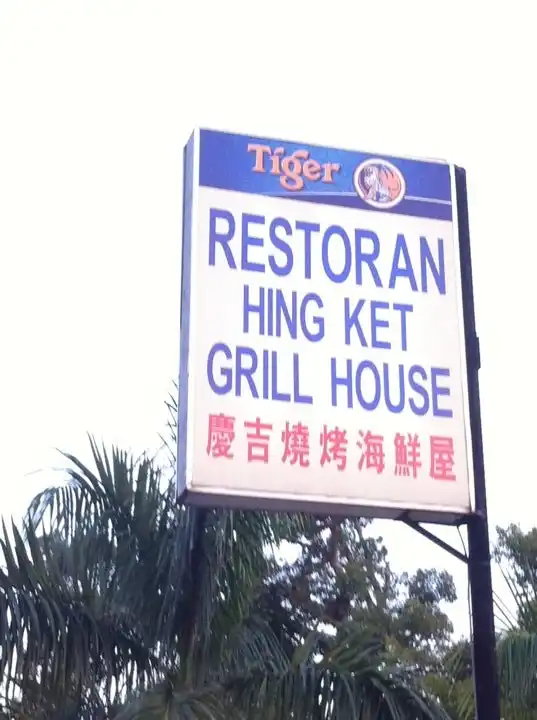 Hing Ket Grill House