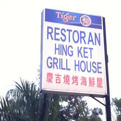 Hing Ket Grill House