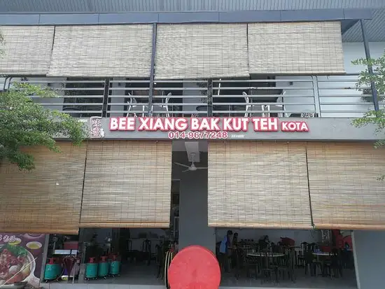 Bee Xiang Bak Kut Teh Food Photo 7