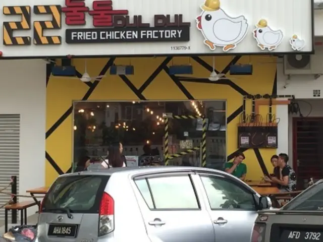 22 Korea Fried Chicken Factory Food Photo 1