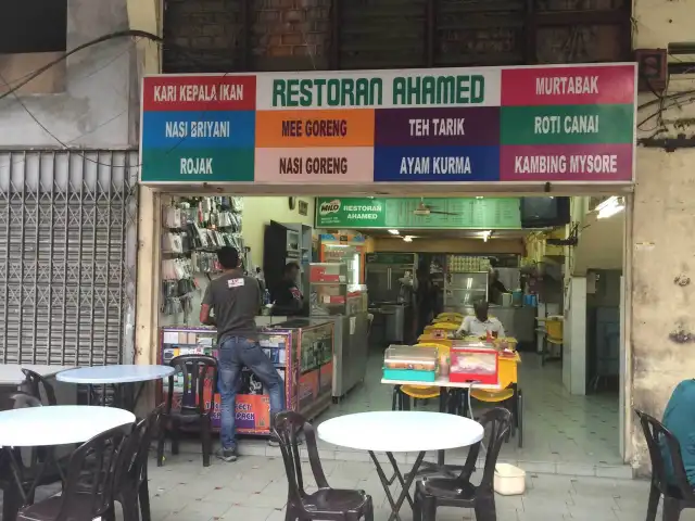 Restoran Ahamed Ibrahim Food Photo 2