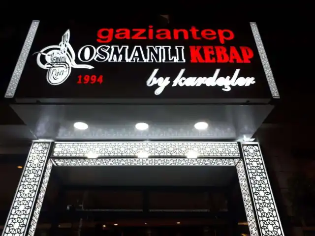 Osmanlı Kebap by Kardeşler'nin yemek ve ambiyans fotoğrafları 18