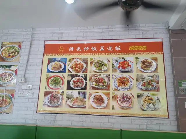 Restron ramen king (Cina Muslim) Food Photo 1