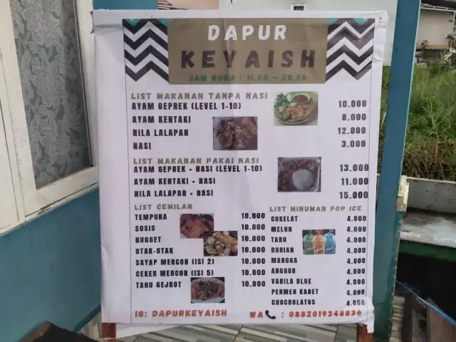 DAPUR KEYAISH