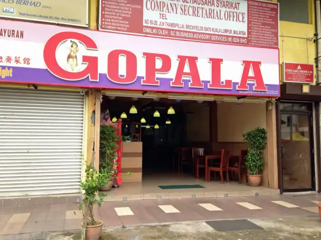 Gopala Vegetarian Food Photo 3