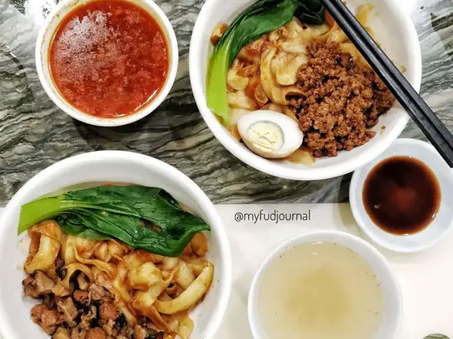 Gambar Makanan Jin Mu Dumpling Restaurant 17