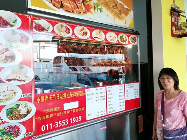 Tong Dim Sum Restaurant 同心圆港式点心楼 Food Photo 2