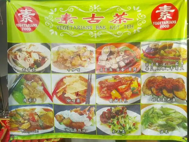 Restaurant YST 饮食天地 首都镇 Damai Perdana Food Photo 4