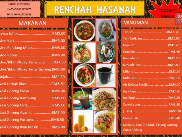 Rencah Hasanah Food Photo 1