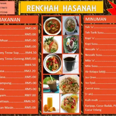 Rencah Hasanah