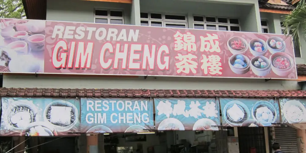 Restoran Gim Cheng