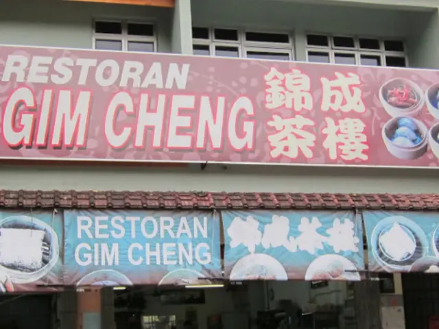Restoran Gim Cheng