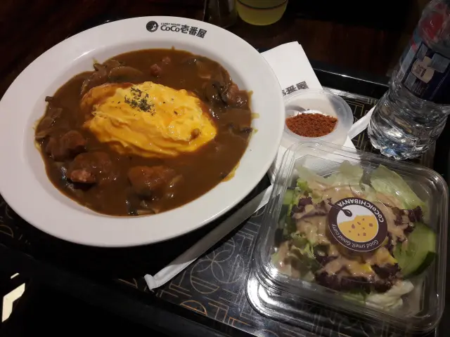 Gambar Makanan Coco Ichibanya Kitchen 6