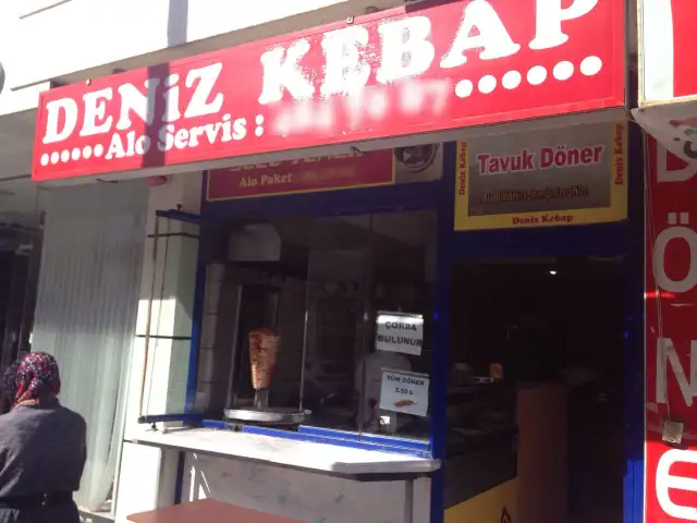 Deniz Kebap'nin yemek ve ambiyans fotoğrafları 3