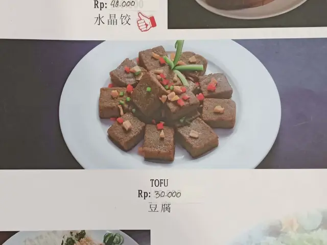 Gambar Makanan Cing Yi 3