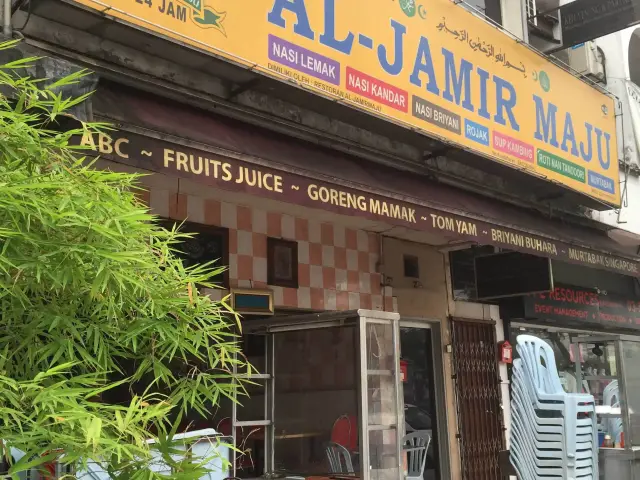 Al Jamir Maju Food Photo 1