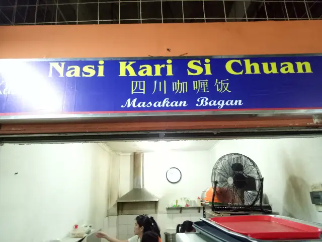 Gambar Makanan Nasi Kari Si Chuan 9