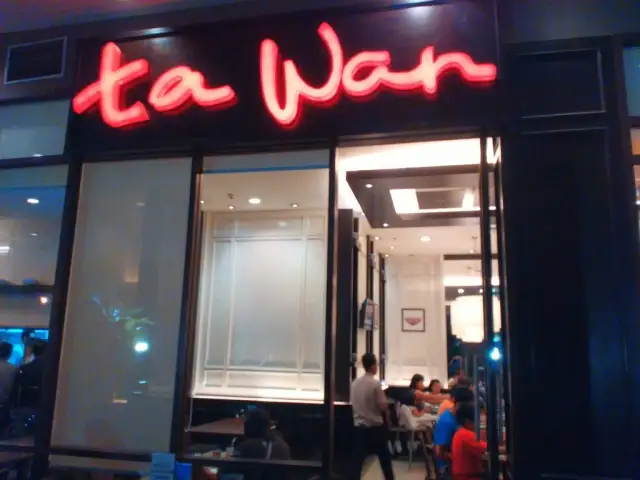 Gambar Makanan Ta Wan Restaurant 8