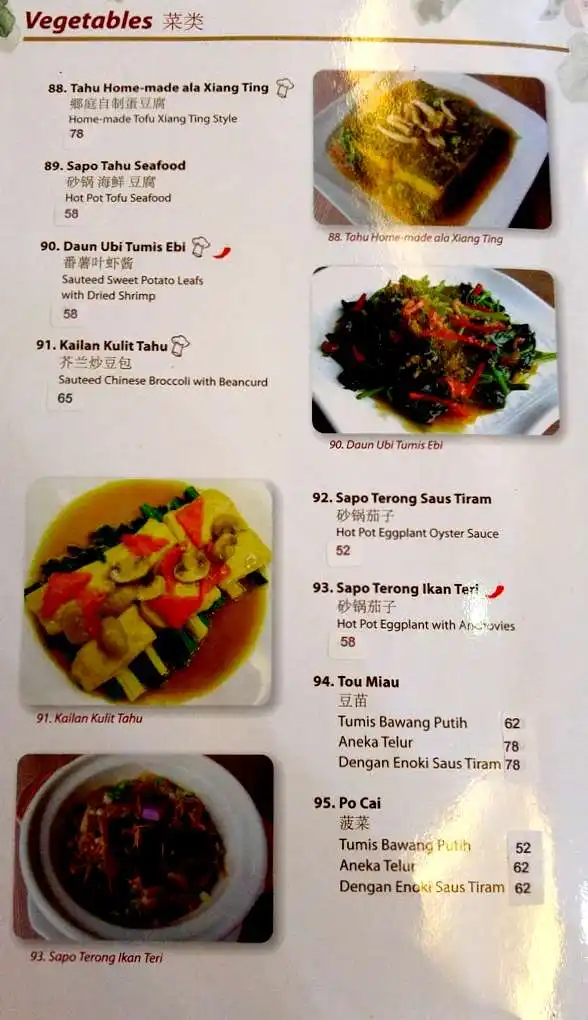 Gambar Makanan XiangTingRestaurant 12