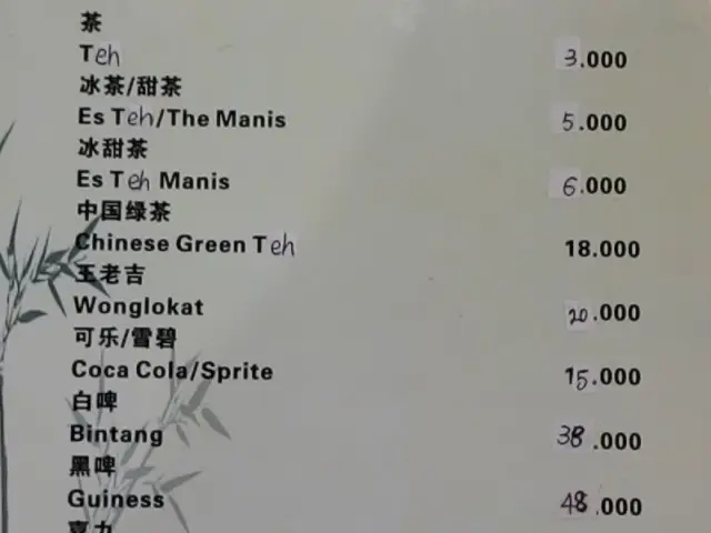 Gambar Makanan Yi Xiang 11