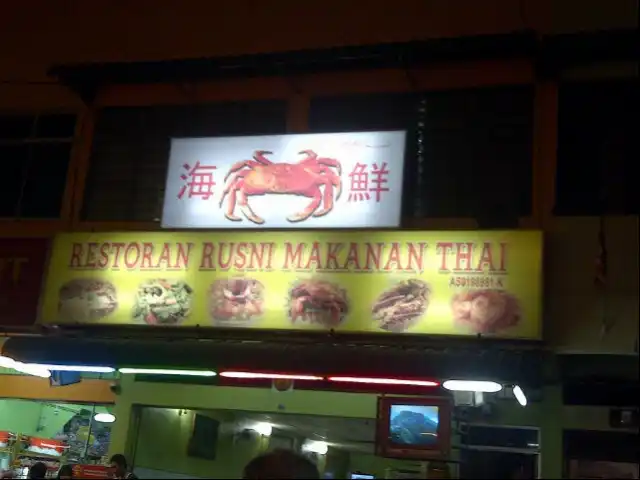 Restoran Rusni Makanan Thai Food Photo 10