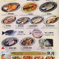 Restoran New Peng Wah Food Photo 1