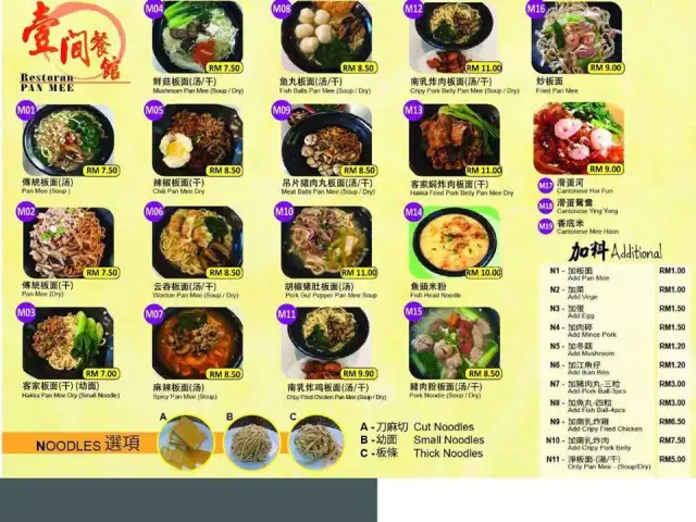 壹间餐馆 Food Photo 2
