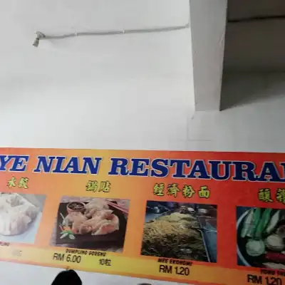 Yee Nian Restaurant
