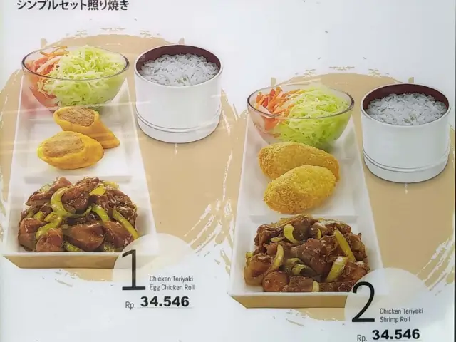 Gambar Makanan HokBen (Hoka Hoka Bento) 5